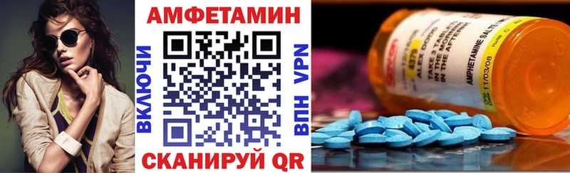 АМФЕТАМИН 97% Мценск
