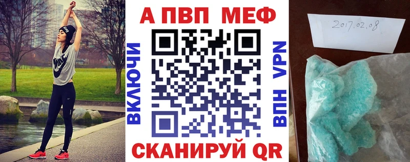 Alpha-PVP крисы CK  наркошоп  Мценск 