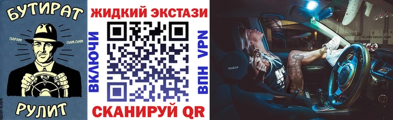 Бутират оксана  Мценск 