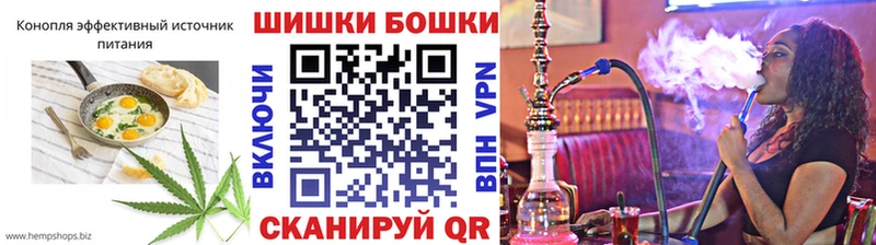 Еда ТГК марихуана  Мценск 