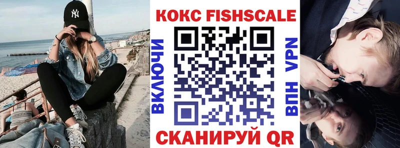 COCAIN Перу  как найти   Мценск 