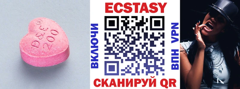 ЭКСТАЗИ louis Vuitton  omg как зайти  Мценск 
