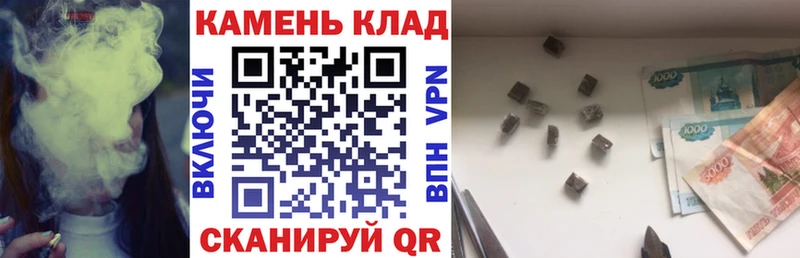 Гашиш Cannabis  Мценск 