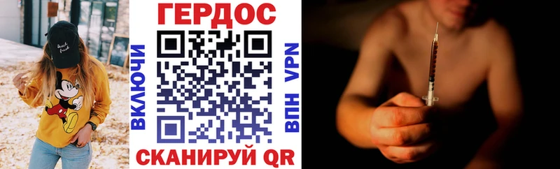 Героин Афган mega зеркало Мценск