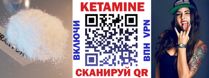 где продают наркотики  Мценск  Кетамин VHQ 
