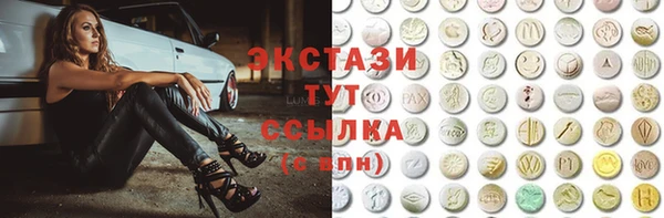 кокаин премиум Алексин
