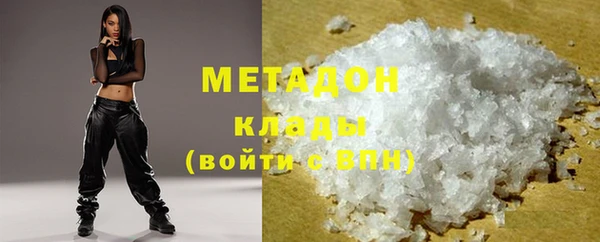 соль курить ск Магадан