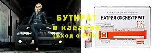 экстази Магас