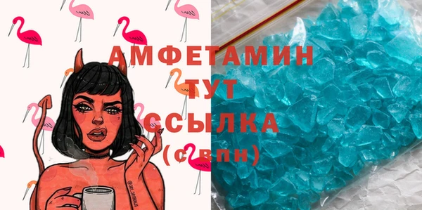 скорость Алзамай