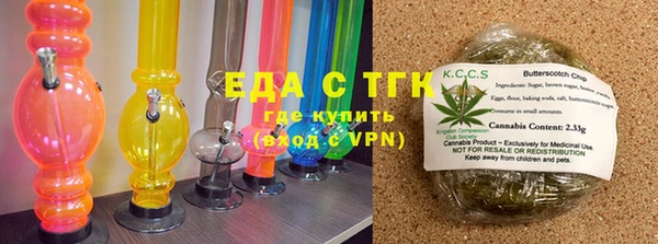кокаин премиум Алексин