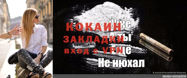 кокаин премиум Алексин