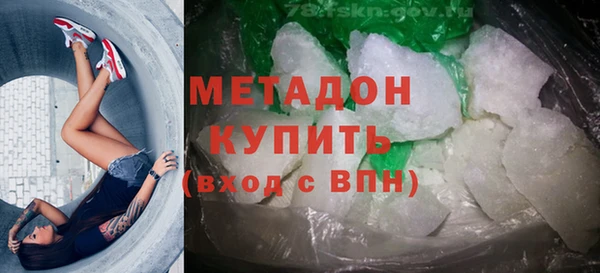 кокаин премиум Алексин