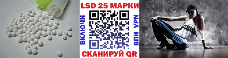 LSD-25 экстази кислота  Мценск 