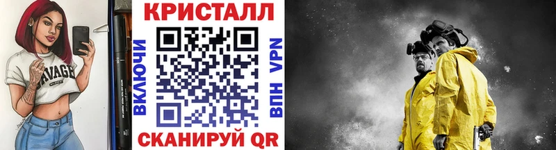 МЕТАМФЕТАМИН винт  купить наркотик  kraken ссылки  Мценск 