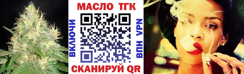 ТГК гашишное масло  гидра зеркало  Мценск  продажа наркотиков 